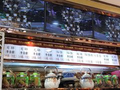 -杜优素羊杂碎(财满街店)