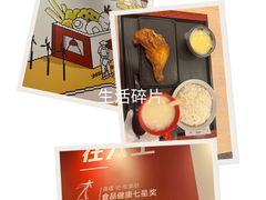 -永和大王(解放东路店)