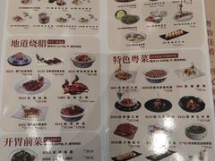 -寻味顺德·珍之宝酒楼(银钻店)