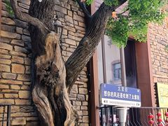 -世园罗曼小镇