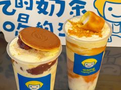 -快乐柠檬happylemon(北京APM店)