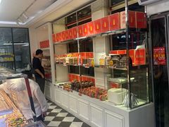 -味多美蛋糕(新和平里店)
