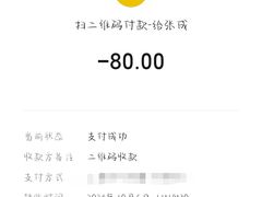-福春大市场水产厅