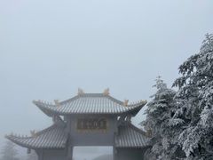 -峨眉山风景名胜区