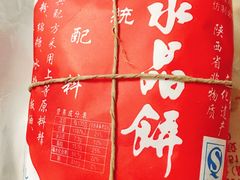 -石灰窑健民食品店(人民街店)