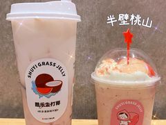 -书亦烧仙草(二七万达广场店)