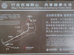 -杭州黄龙洞