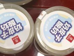 -宏状元现熬粥·京味菜(五棵松店)