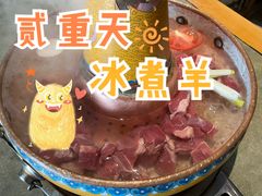 -贰重天冰煮羊自助火锅(东坝店)