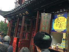 -豫园湖心亭茶楼