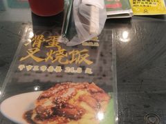 -港爺茶檔·茶餐厅(东晓南路店)