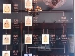 -静园(和平区)