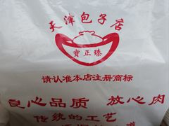 -宝正臻天津包子总店(金阳光居易店)