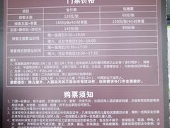 -美的鹭湖探索王国