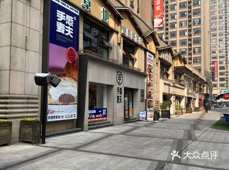 今天来做个长沙美食推荐，正好带着宝宝去喜盈门