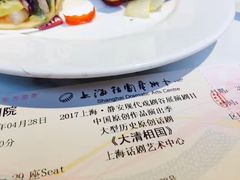 -COSTA COFFEE(常熟路店)