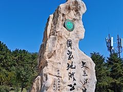 -大连金石滩滨海国家地质公园