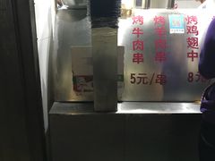 -东伊顺(高银街店)