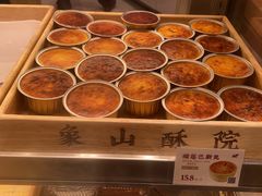 -象山酥院(深圳北站店)