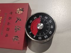 -罗记又添缘竹荪山药鸡·野生菌火锅(西园南路店)