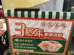 -孖记茶档·热腾茶餐(乐峰店)