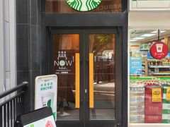 -星巴克(汾阳路店)