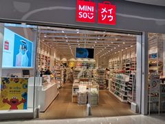 -名创优品(广东省广州琶洲保利广场店)