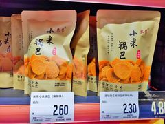-嗨特购HitGoo(西站食宝街店)