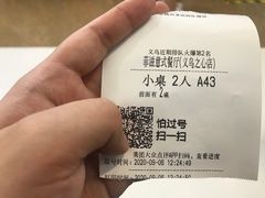 -义乌之心城市生活广场(新马路店)