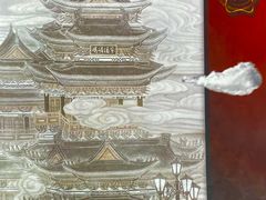 -峨嵋酒家总店(车公庄店)