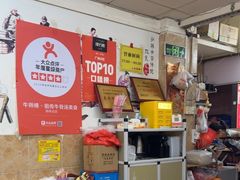 -牛师傅广式药膳牛骨汤美食(江南西店)