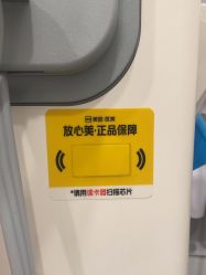 -智美品质医美