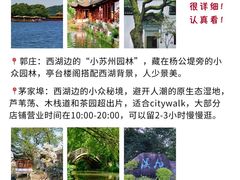 -西湖文化广场