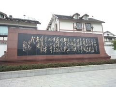 -遵义会议纪念馆