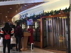 门面-仓桥家·焗寿司·锅物(光谷步行街店)