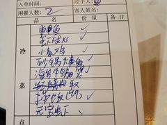 -荟廷·晶萃(陆家嘴尚悦湾店)