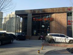 -D STAR COFFEE帝星咖啡