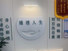 -通透堂中医·精准推拿(万科云城分院)