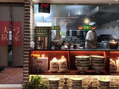 -弓家大队老碗面(高新咖啡街区店)