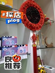 -谷子源孕婴童(劲松八路店)