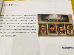 -金生隆(六铺炕店)
