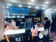 -古茗(临海五中店)