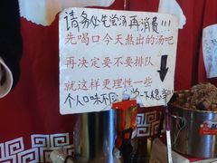 -老龙亭拉面店