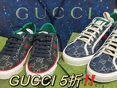 -Gucci(北京SKP店)