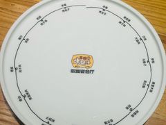 -幸福的烤包子·新疆菜