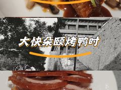 -京味斋·北京烤鸭(北京南站洋桥店)