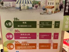 -避风塘(宝山万达店)