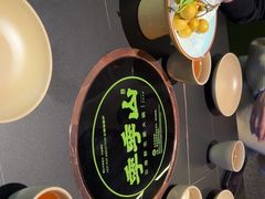 -季季山•云南野生菌火锅(上海首店)