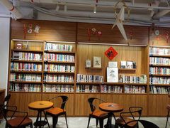 -时间行者书店(新安店)