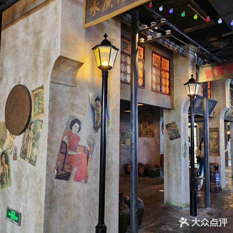 假装感受老上海风味
